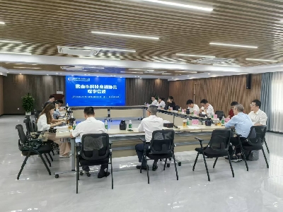 佛山市科技金融协会召开第三届第二次理事会